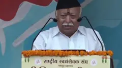 मोहन भागवत