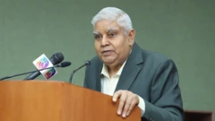 जगदीप धनखड़