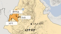 የቤንሻንጉል ክልልን የሚያሳይ ካርታ