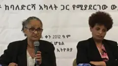 የምርጫ ቦርድ ውይይት