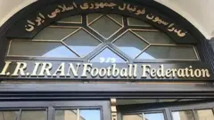 فدراسیون فوتبال ایران