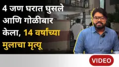 सांगली हत्या प्रकरण