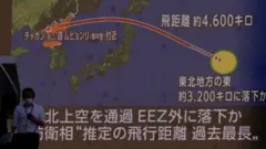 북한 미사일이 일본을 통과한 것은 지난 1998년 이후 7번째다
