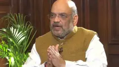 అమిత్ షా