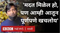चिपळूण पूर