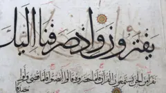 صفحه‌ای از قرآن اهدایی نادرشاه به حاکم محلی داغستان