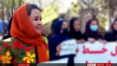 افغان مېرمنې