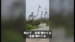 バハマのハリケーン被害