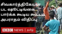 தமிழ் படம்