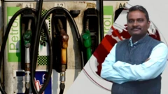petrol price