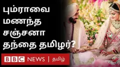 பிபிசி