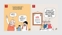 कार्टून