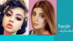 تارة فارس ونور بي أم