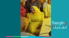 أمي ثم أمي ثم أمي… شروط "عروس كفر الدوار" تثير الجدل في مصر