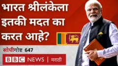 श्रीलंका, भारत