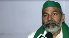 ਰਾਕੇਸ਼ ਟਿਕੈਤ