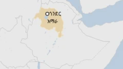 የኢትዮጵያ ካርታ