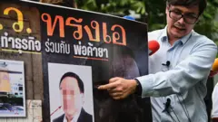 นายรังสิมันต์ โรม ส.ส. บัญชีรายชื่อ พรรคก้าวไกล เคลื่อนไหวด้วยการจัดการแถลงข่าววันนี้ (13 มี.ค.) ที่กองบัญชาการตำรวจปราบปรามยาเสพติด (บช.ปส. ) 