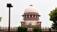 सुप्रीम कोर्ट