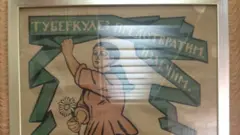 Плакат у лікарні