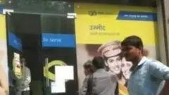 पीएमसी बँक
