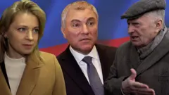 Поклонская, Володин и Жириновский