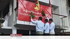 နီးစပ်ရာ နိုင်ငံရေးပါတီတွေကနေရော ဝင်ရောက်ယှဉ်ပြိုင်ဖို့ရှိနေ