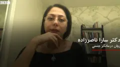 دکتر سارا ناصرزاده: بیست سال پیش به عنوان یک زن جوان وارد رشته سلامت جنسی شدن آسان نبود
