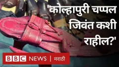 कोल्हापुरी चप्पल