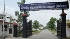 राजकीय मेडिकल कॉलेज, हल्द्वानी