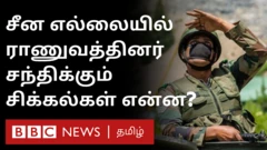 3,488 கிலோமீட்டர் நீளமுள்ள இந்த மெய்யான கட்டுப்பாட்டு கோடு, கட்டுப்பாட்டு எல்லைக் கோட்டை விட சுமார் ஐந்து மடங்கு நீளமானது.
