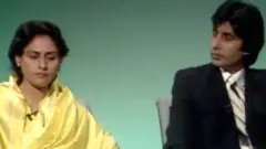 अमिताभ