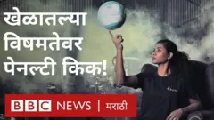पाकिस्तान फुटबॉल