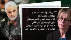 گزارشگر سازمان ملل می‌گوید ترور سلیمانی غیرقانونی بود