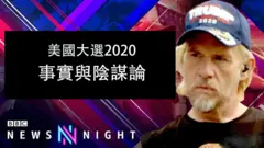 特朗普支持者