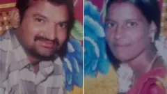 कडम दांपत्य