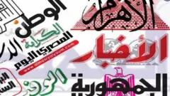 صحف مصرية