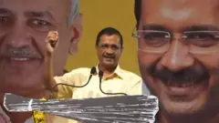 అరవింద్ కేజ్రీవాల్