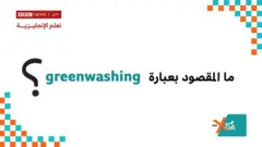 xtra english