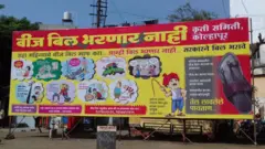 वाढीव वीज बिलाविरोधात आंदोलन, कोल्हापूर