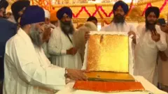 ਗੁਰੂ ਗ੍ਰੰਥ ਸਾਹਿਬ