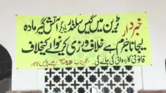 ٹرین