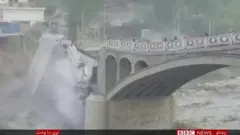 پول