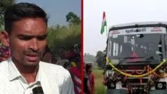 गुजरात