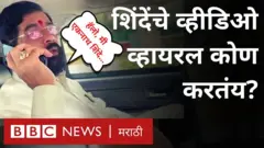 एकनाथ शिंदे