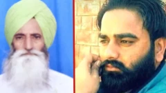 ਮਹਿਲ ਸਿੰਘ, ਵਿੱਕੀ ਗੌਂਡਰ