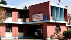 नेपाल