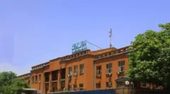 د افغانستان بانک ودانۍ