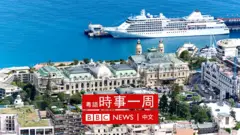 摩納哥