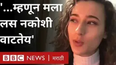 लस